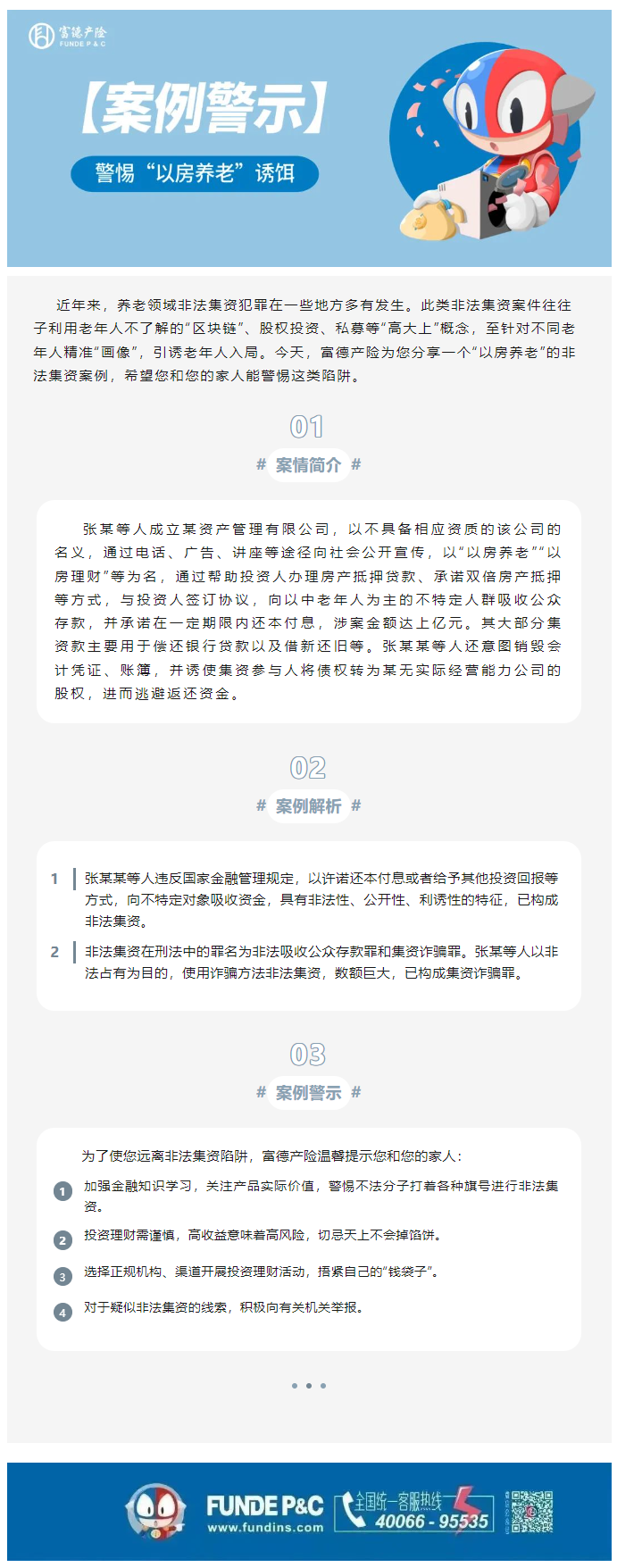 余2).png