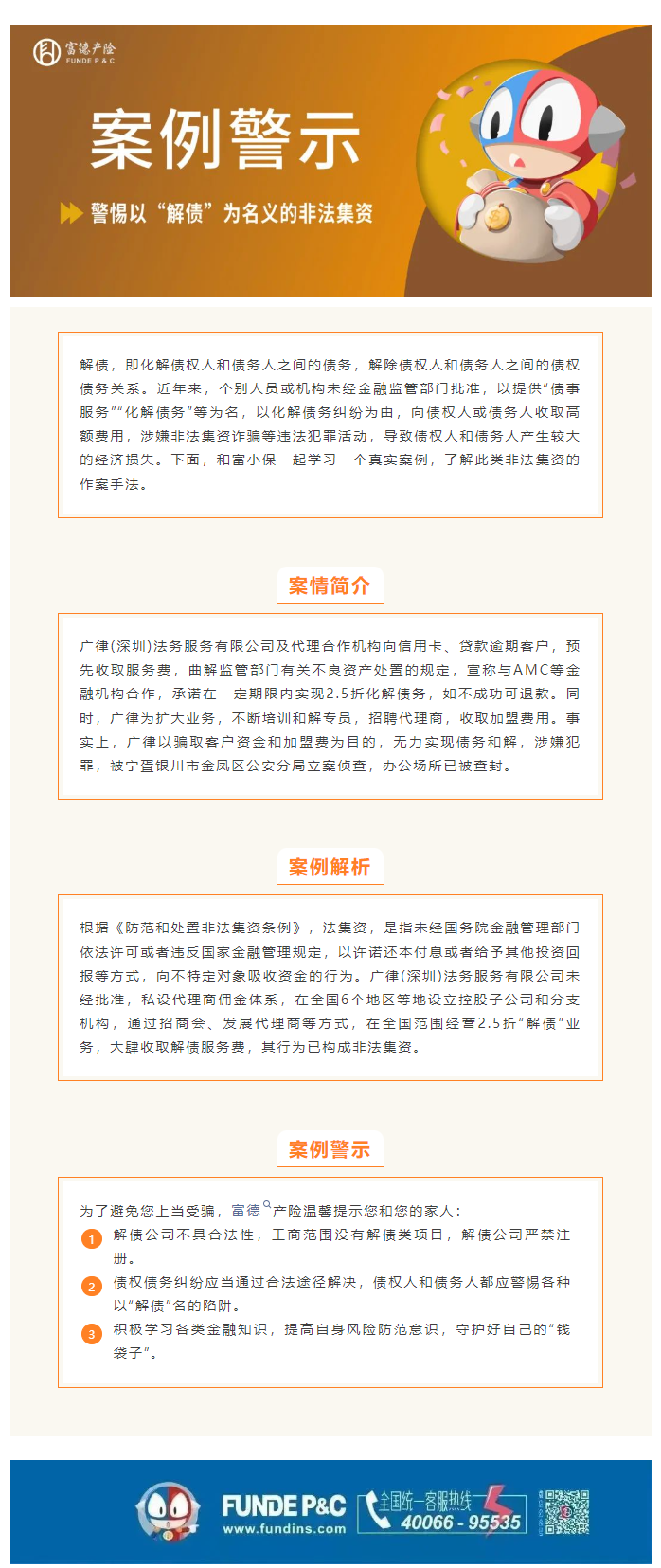 202501211712于建平25(1).png