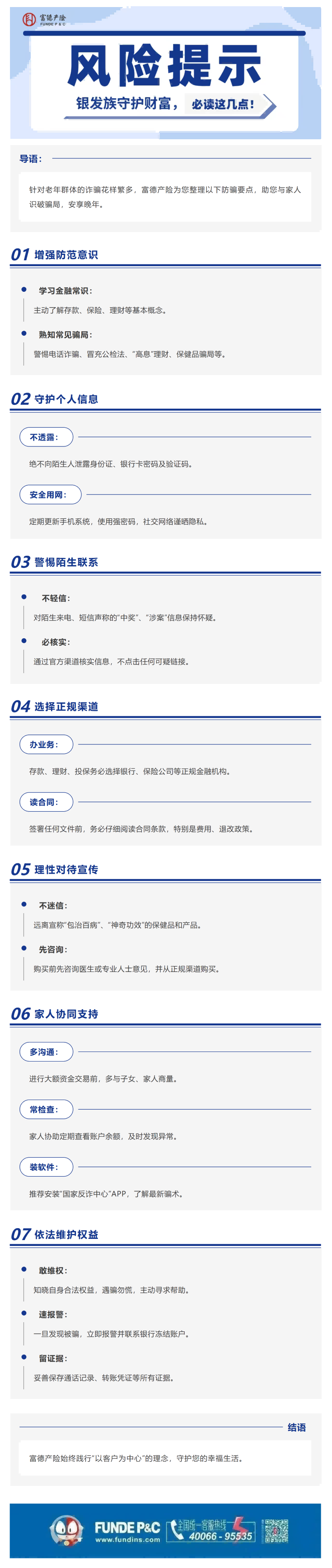 关2(1).png