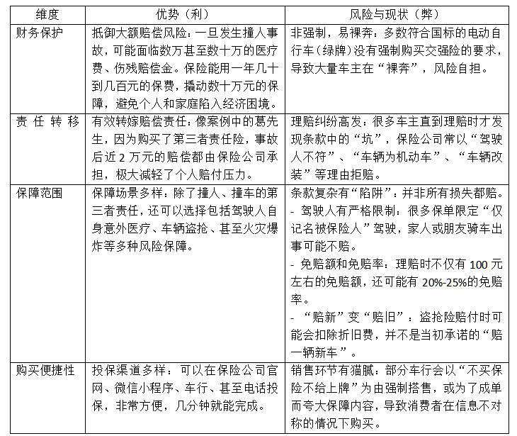 659bab30-180b-44b4-a736-af85293b84bb.png