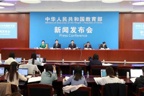 教育部新闻发布会 | 介绍2018年8月以来相关部门综合防控儿童青少年近视工作情况