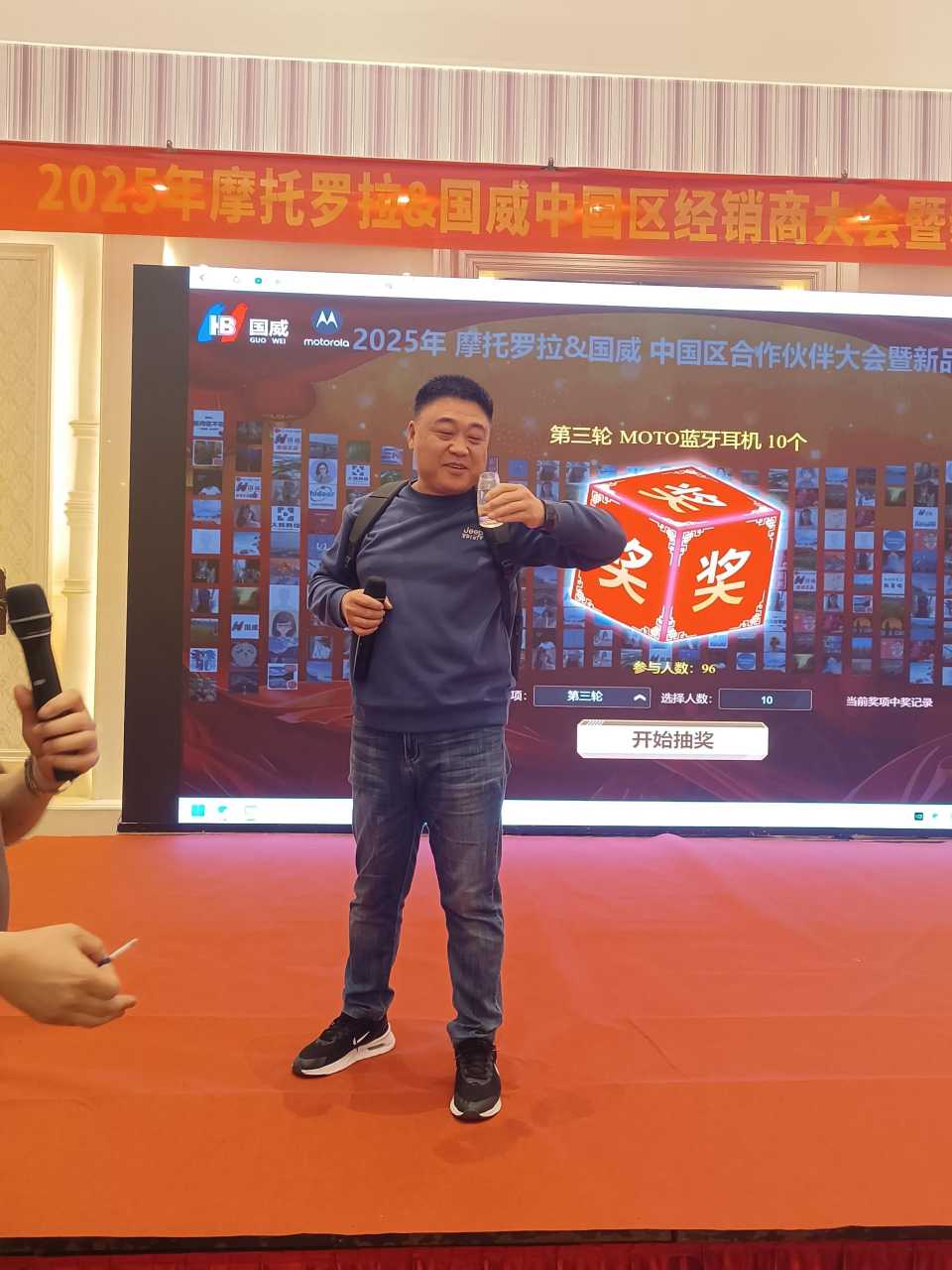 国威桂林会议晚宴图片 国威桂林会议晚宴图片