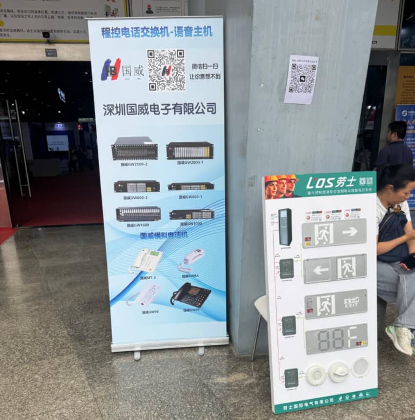 国威成都安博会图片