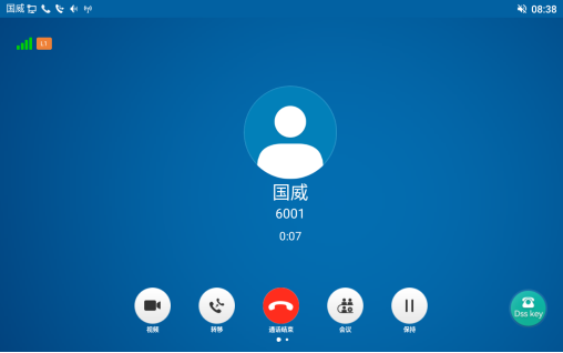 麦克风电话机盲转设置图片说明