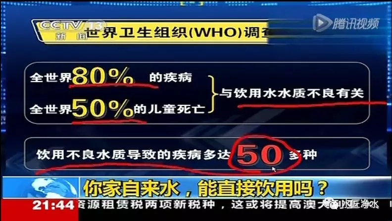 自来水中的余氯对人体的伤害你知道多少?