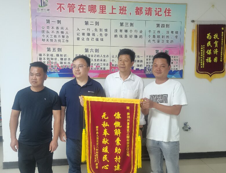 微信图片_20260515140905_619_151.jpg