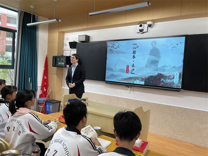 盘州市第二中学智慧教室建设项目