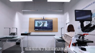 快来看，海康威视的“智慧教室”长这样