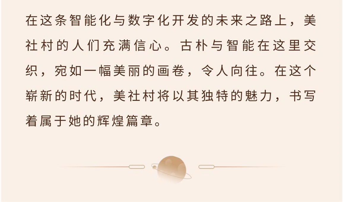 美社数字化_1_17.jpg