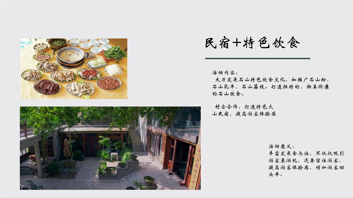 2011501016陈育鸿  三卿村数字化_18.jpg