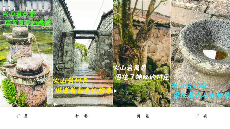 2011501027张婷婷 三卿村文宣_5.jpg