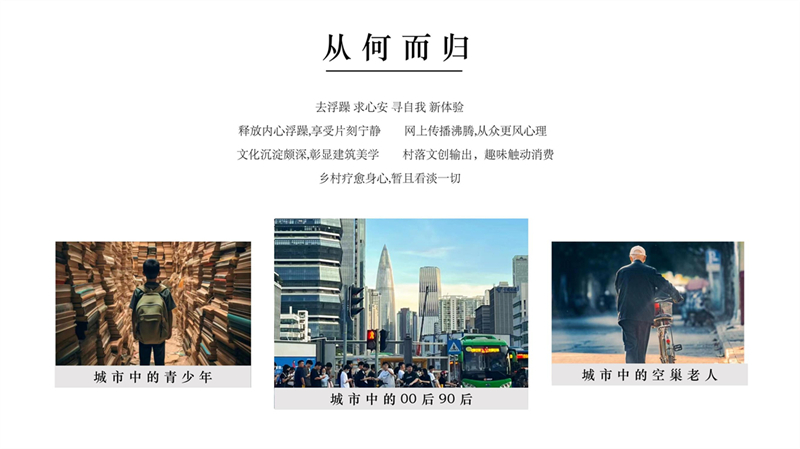 2011501027张婷婷 三卿村文宣_10.jpg