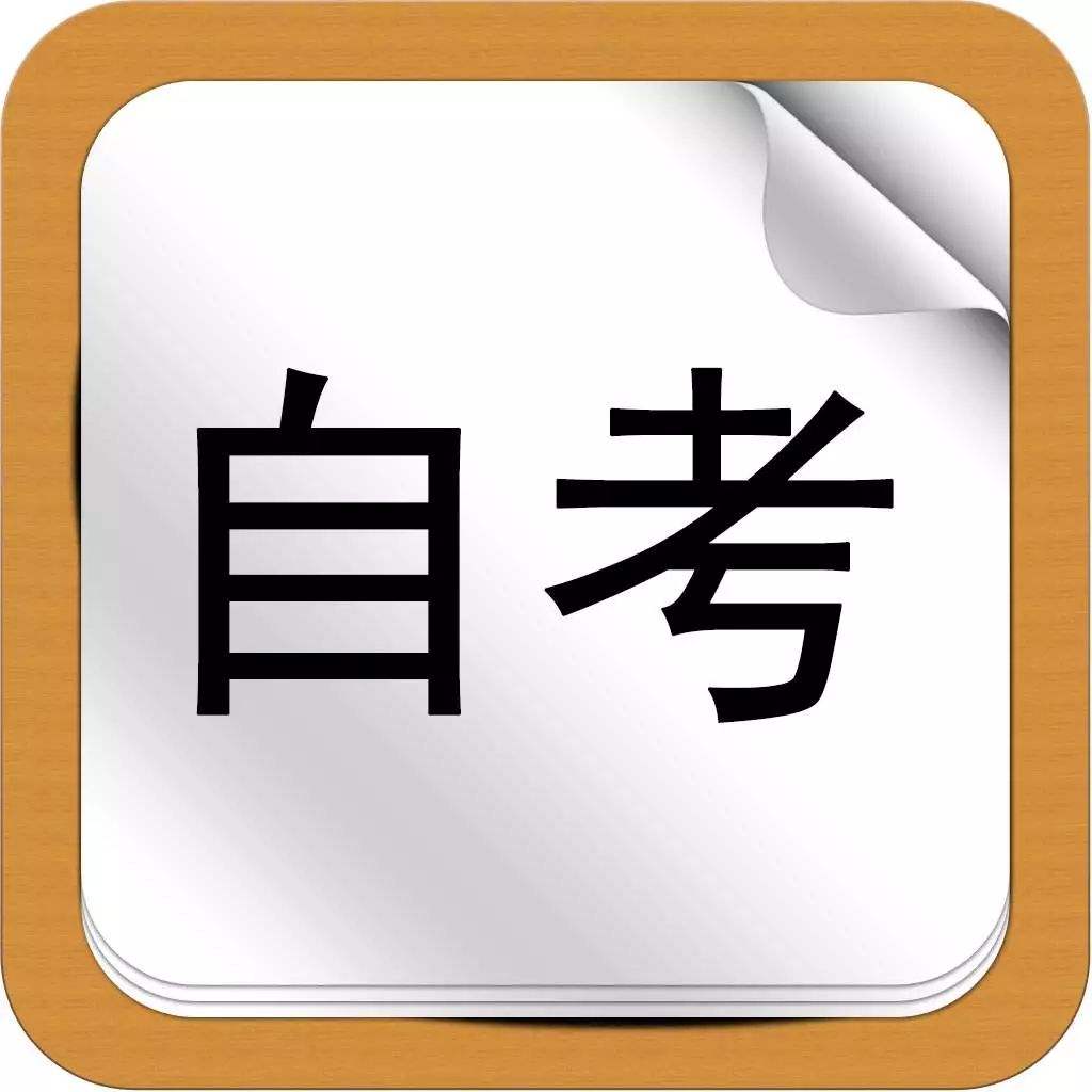 江苏省2023年4月高等教育自学考试准考证将于4月7日开放打印