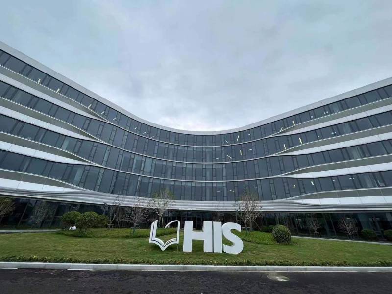 杭州国际学校正门