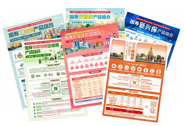 20230410144831_77734.png 4102.png