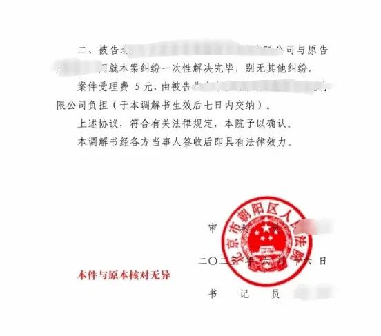 20240603172514_80307.jpg 1.jpg