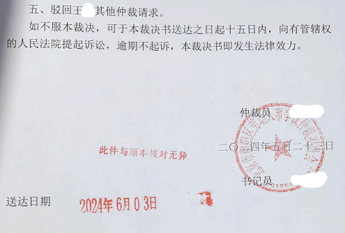 20240618135926_67782.png 屏幕截图3.png