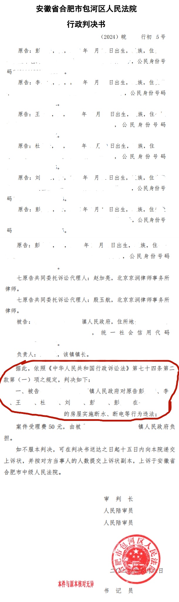 20240621092527_34993.jpg 合成1.jpg