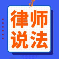 默立贤：行政案件申请再审被驳回后能否再次申请再审