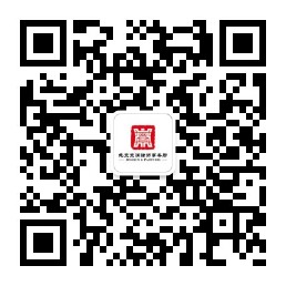 20250307092250_48121.jpg 公众号.jpg