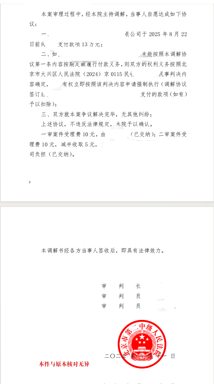 20250829095314_47900.png 20250829095314_47900.png