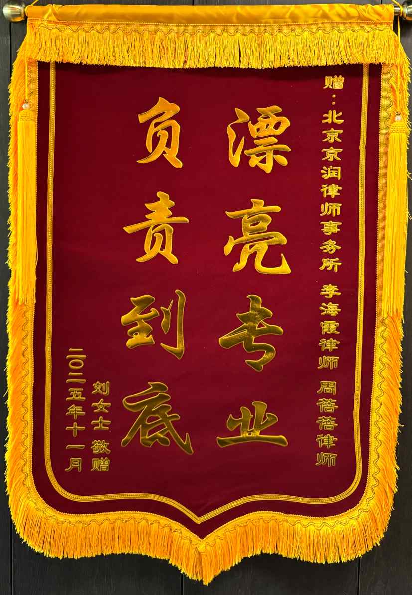 20251128150404_74454.jpg 12121212.jpg