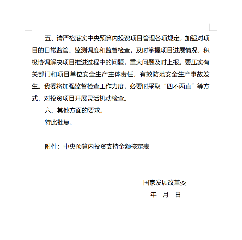 微信图片_20250106144500.png