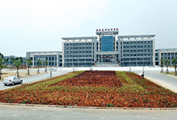 蕪湖技師學(xué)院