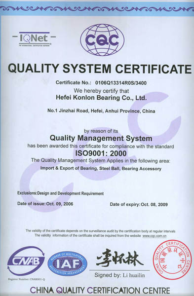 ISO9001質(zhì)量體系認(rèn)證 ISO9001質(zhì)量體系認(rèn)證