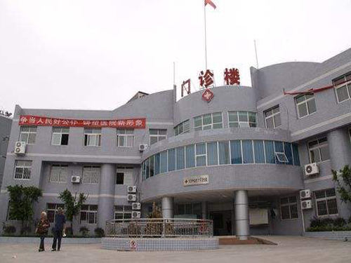 大興鎮(zhèn)人民醫(yī)院