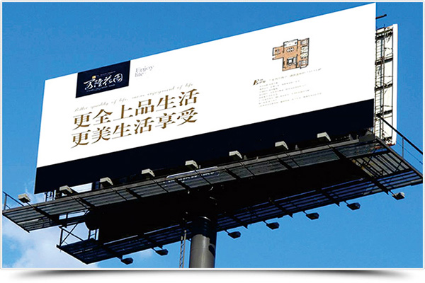 中嘉博納廣告·專(zhuān)業(yè)從事戶(hù)內(nèi)外廣告牌、標(biāo)識(shí)標(biāo)牌、LED發(fā)光字、門(mén)頭制作、廣告工程 中嘉博納廣告·專(zhuān)業(yè)從事戶(hù)內(nèi)外廣告牌、標(biāo)識(shí)標(biāo)牌、LED發(fā)光字、門(mén)頭制作、廣告工程