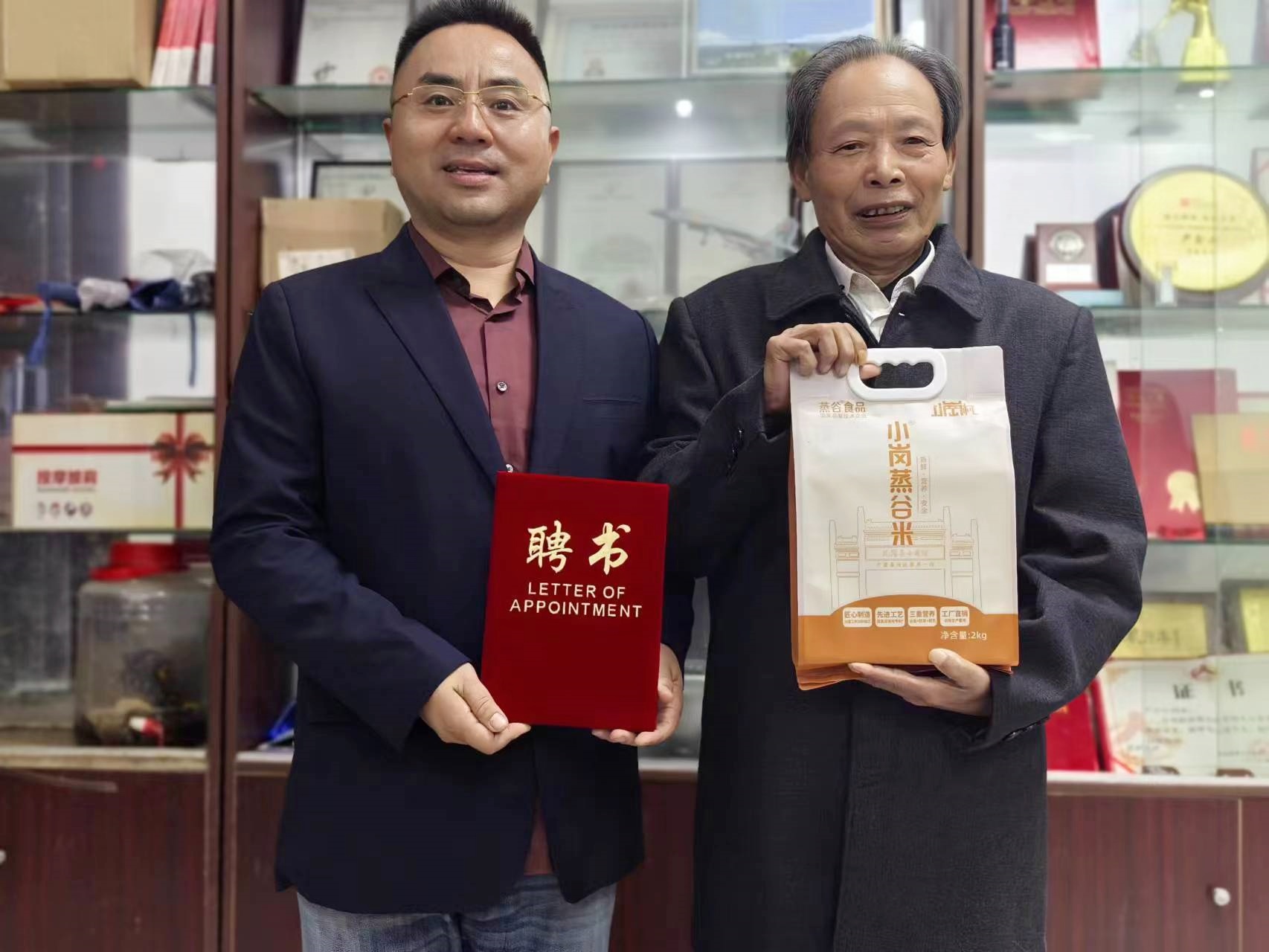 20241017170244_36244.jpg 微信图片_20241017095509_副本.jpg