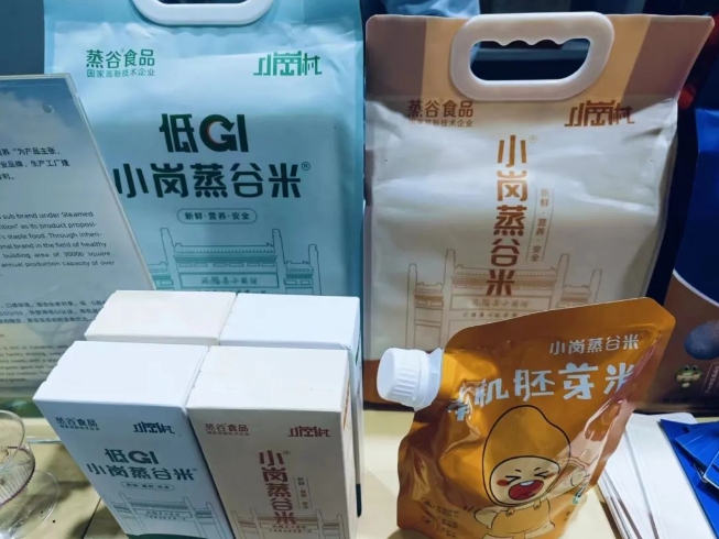 20250328143217_43917.png 3.png