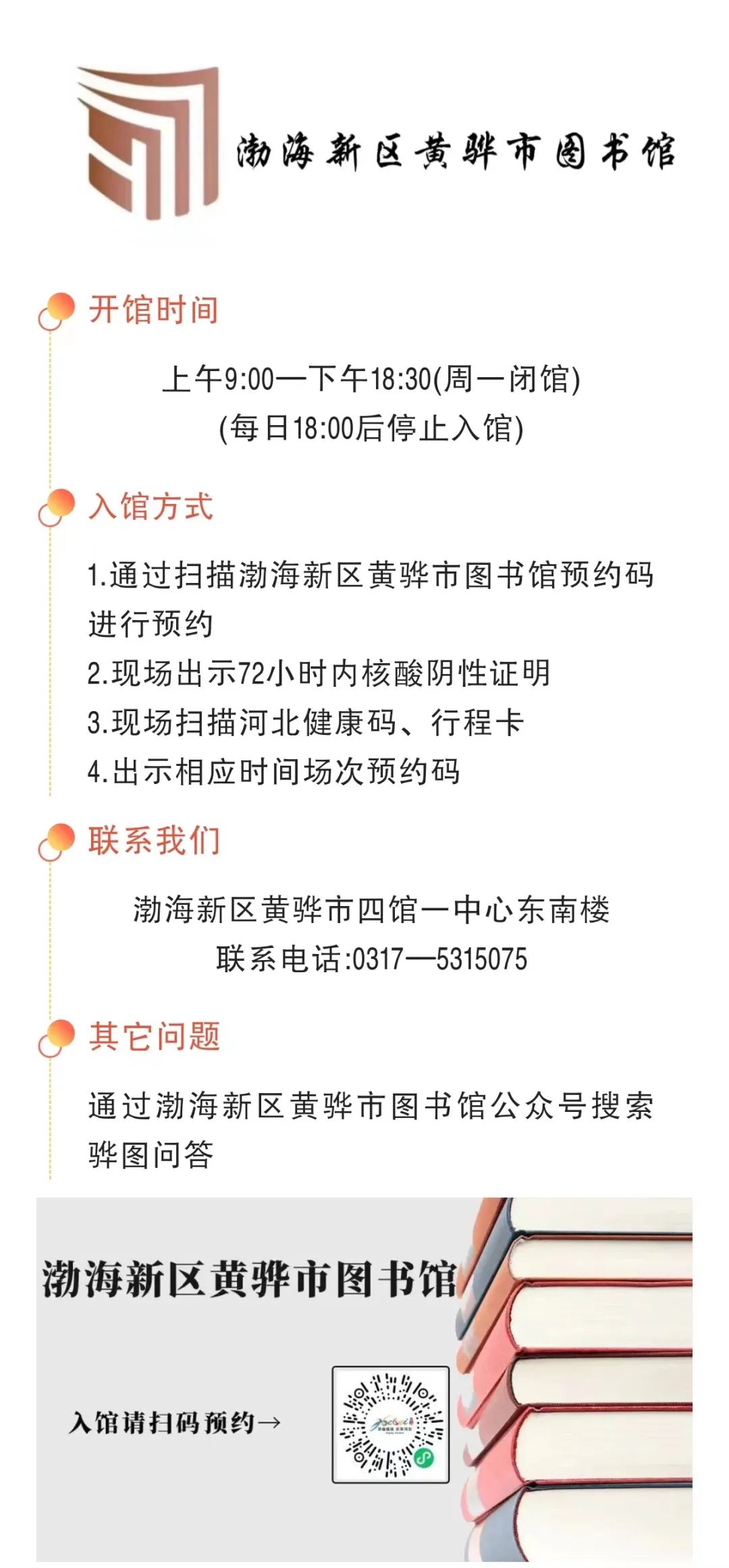 20221202105132_38277.jpg 20221202105132_38277.jpg