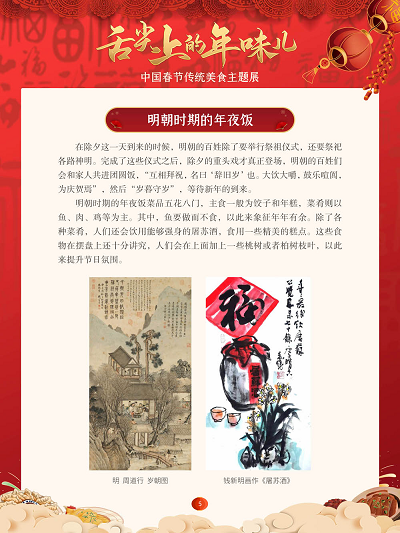 20230202150612_15432.png 5.png