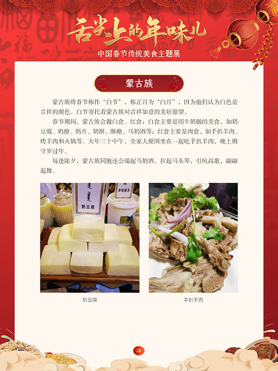 20230202151320_63659.png 28.png