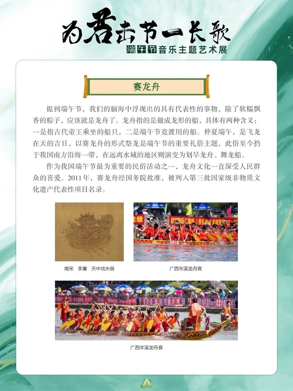 20230625094558_54075.jpg 20230625094558_54075.jpg