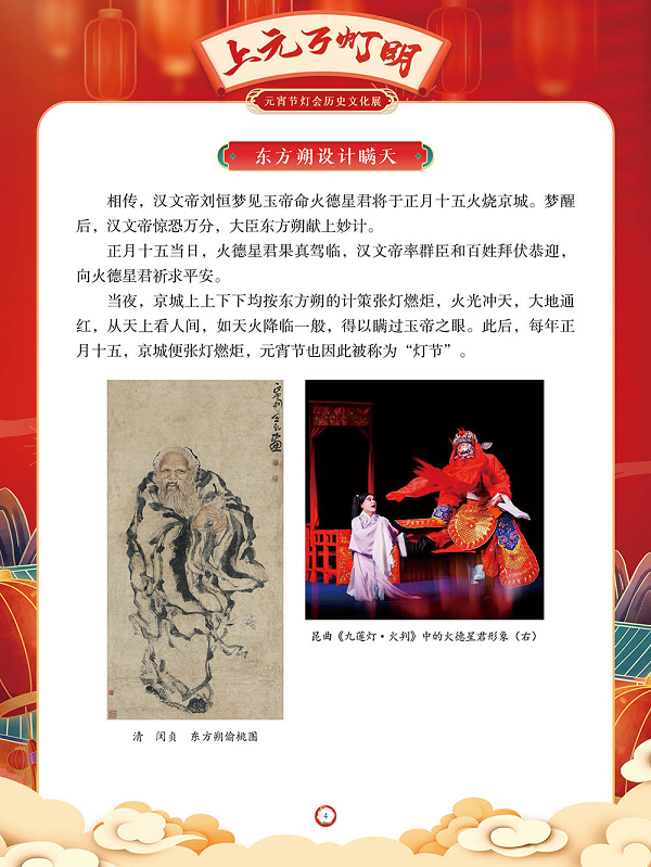 20240317113500_70994.png 20240317113500_70994.png