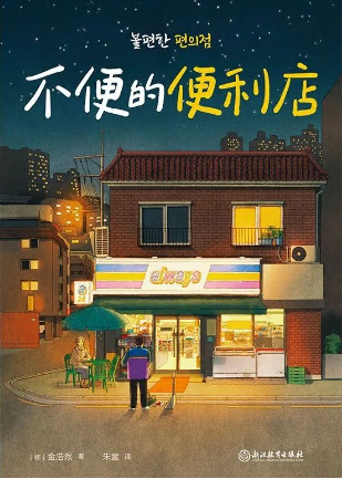 20250203121053_53510.png image.png