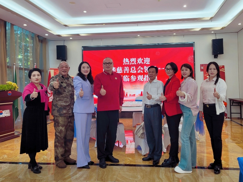 以书载梦 为爱聚力丨中华慈善总会莅临大中华集团参观考察，共探儿童文化教育新生态