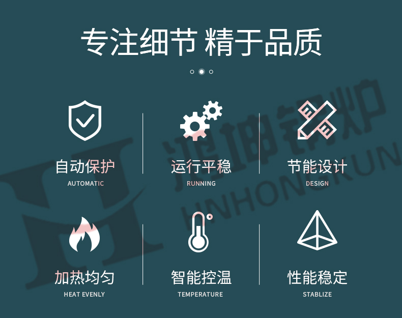 電加熱導(dǎo)熱油爐_02.jpg