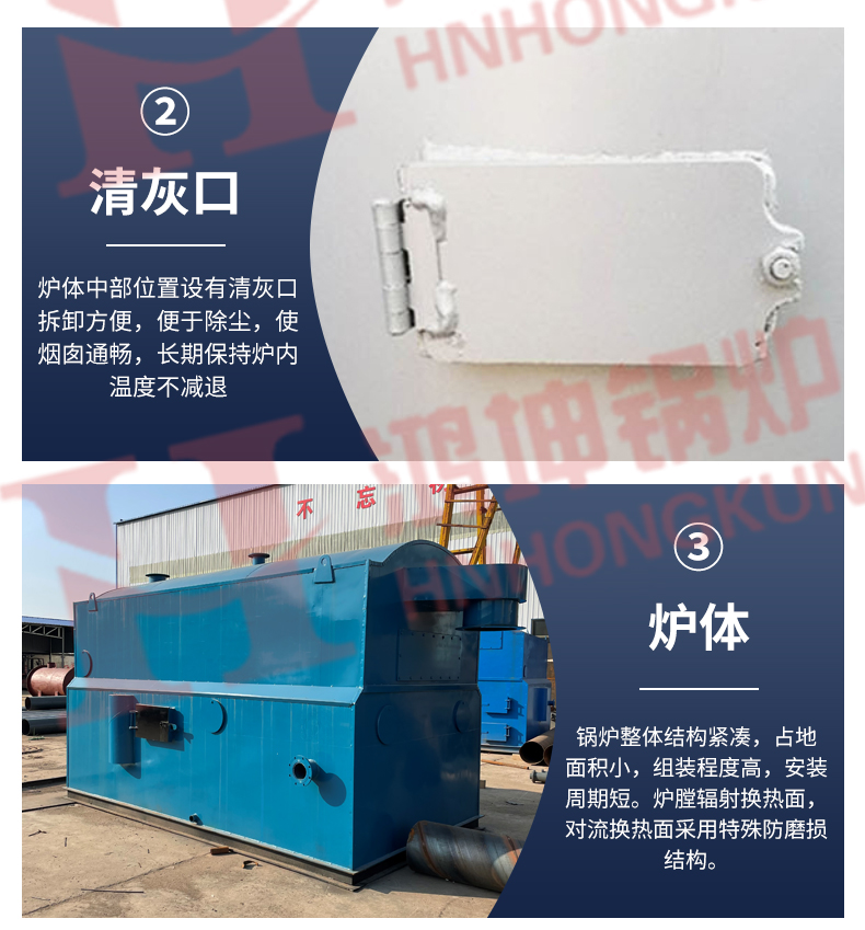 生物質(zhì)浴暖鍋爐_19.jpg