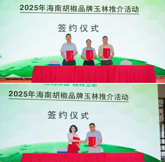 20250427172012_75089.png 1745745605450.png