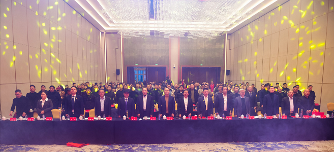 安徽省湖南商会五届二次会员大会、商会成立15周年庆典 暨2024迎新年团拜会胜利召开