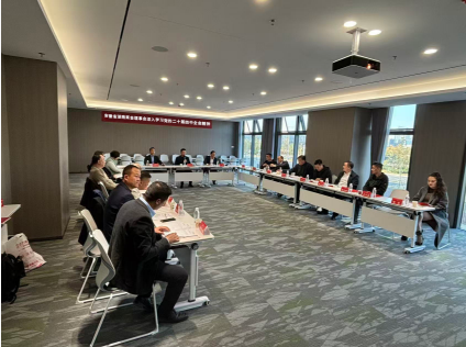 安徽省湖南商会理事会专题学习会 深入学习贯彻党的二十届四中全会精神