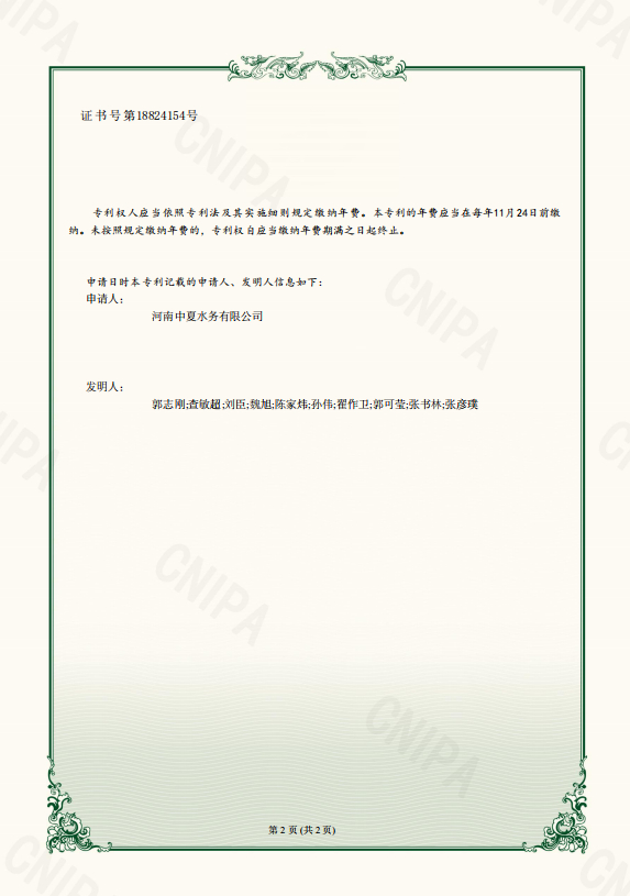 屏幕截图 2025-10-09 085043.png