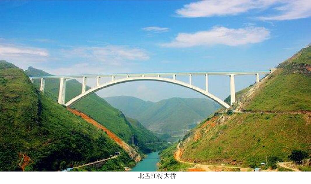 我公司近年桥梁业绩