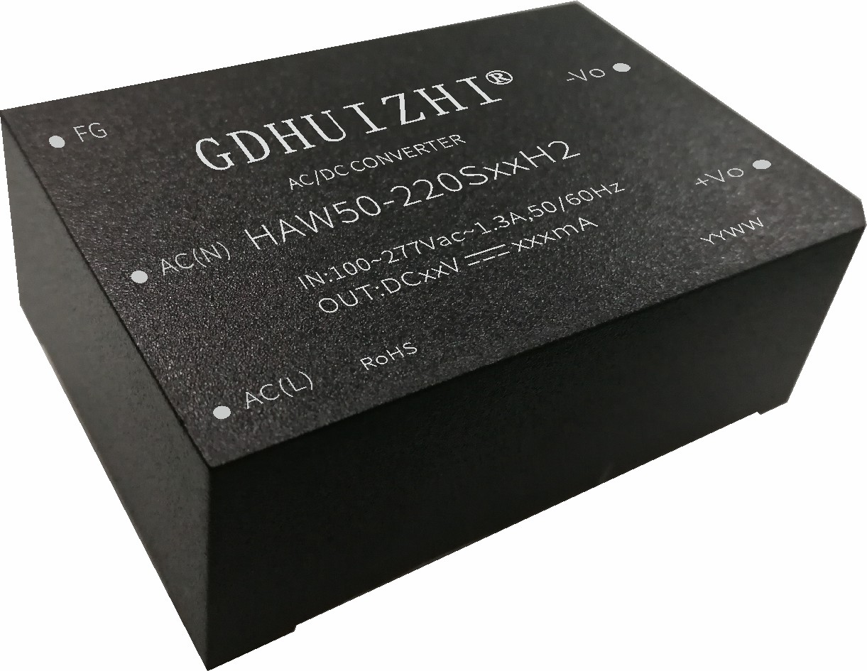 50W ACDC電源模塊 模塊電源 充電樁專用模塊電源