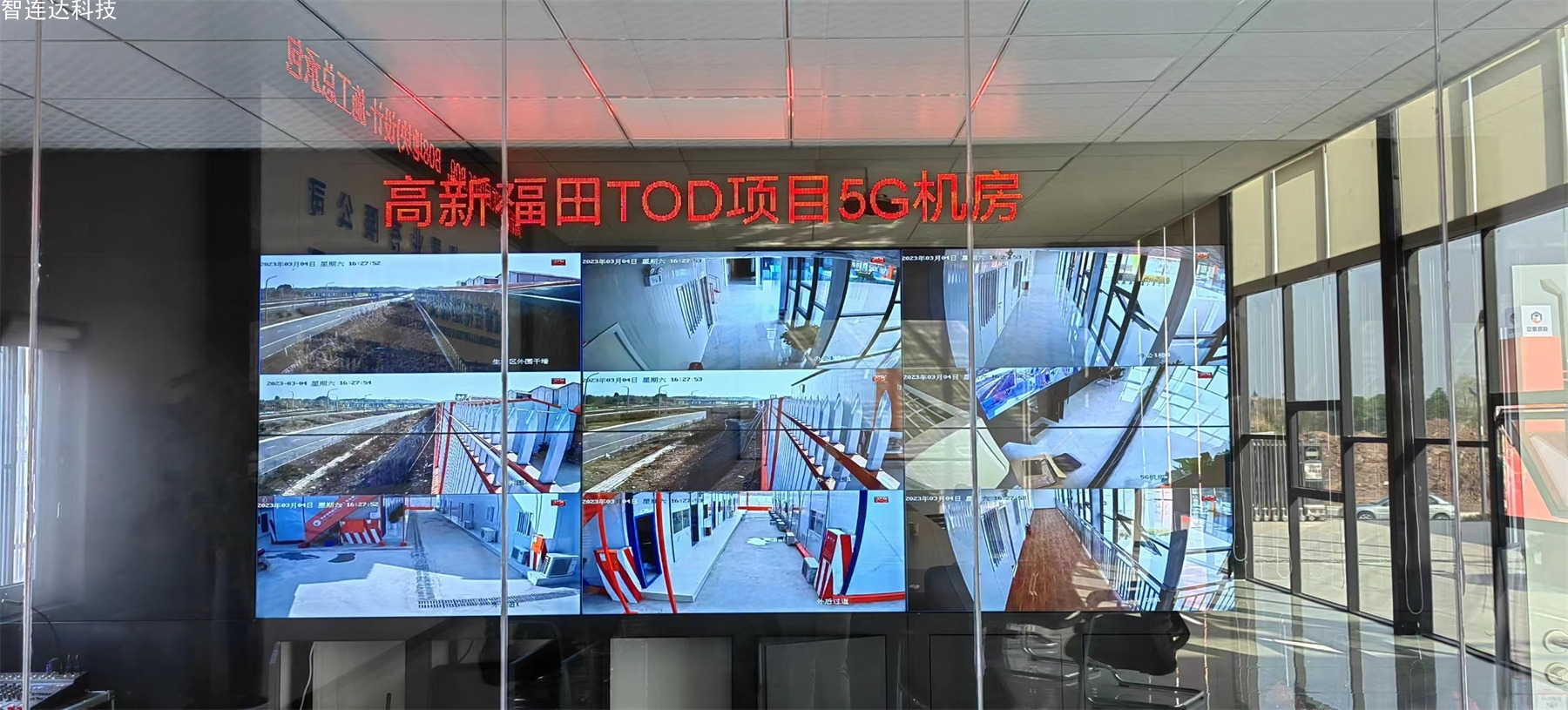 高新福田TOD项目