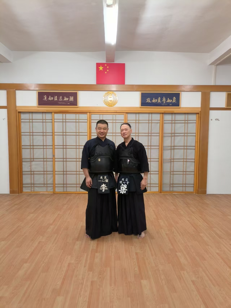 剑道,东莞道场,剑道,东莞道馆